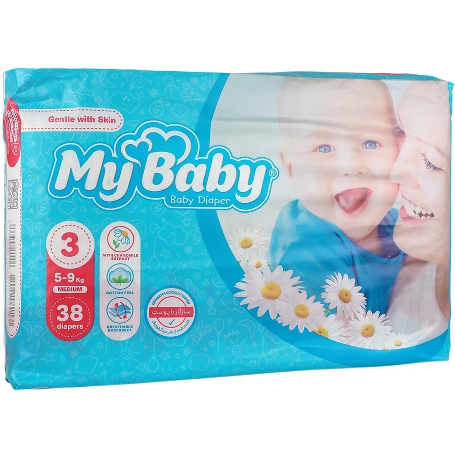 پوشک کامل بچه سایز 3