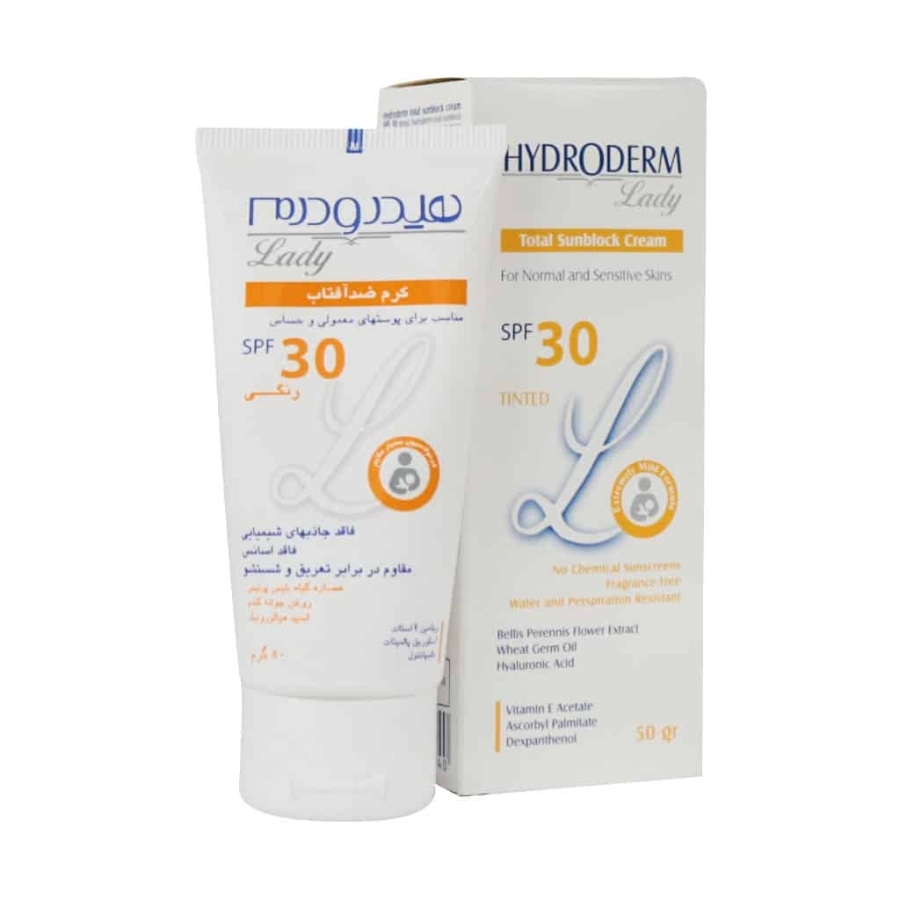 کرم ضد آفتاب لیدی SPF30