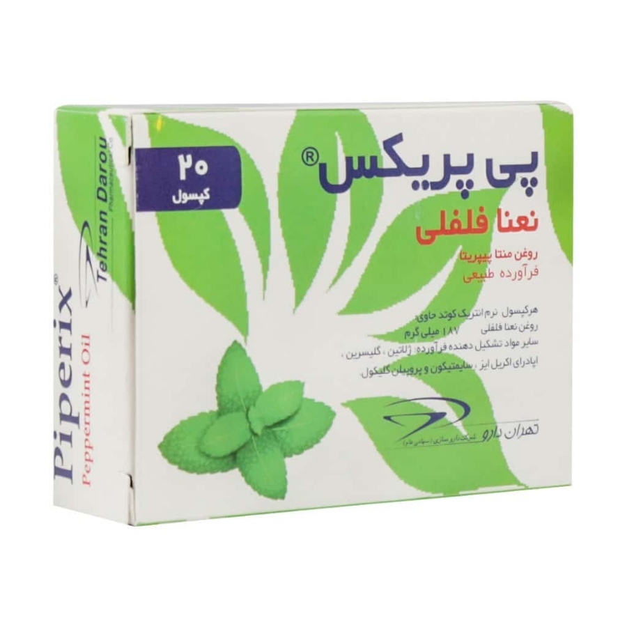 پی پریکس