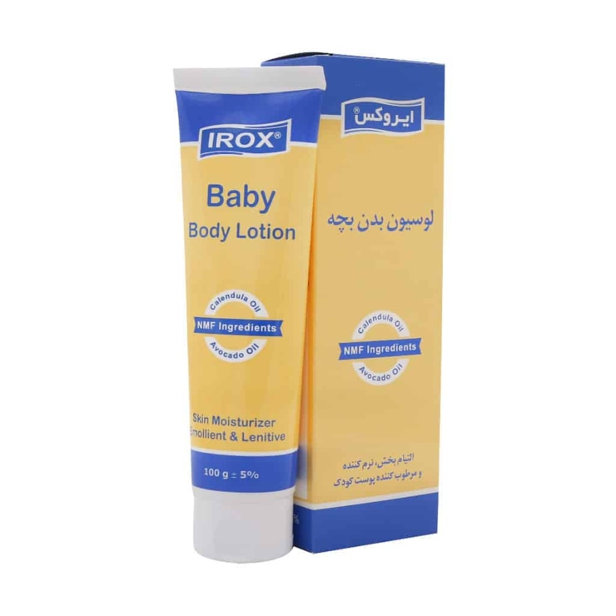 لوسیون بدن بچه 100 گرم