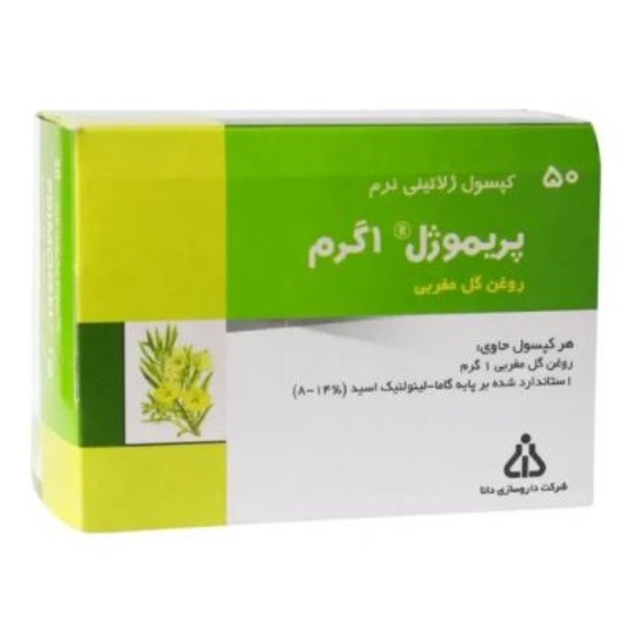 پریموژل 1 گرم روغن گل مغربی