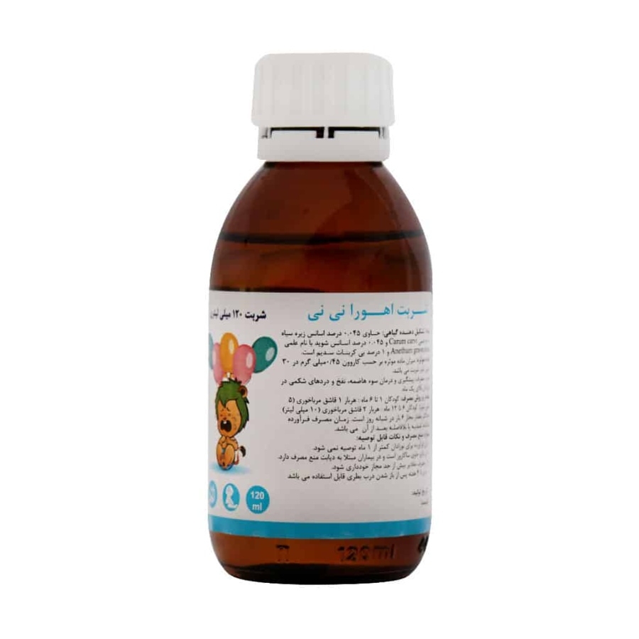 شربت اهورا نی نی