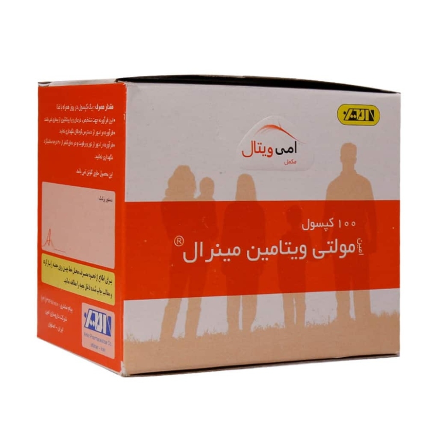مولتی ویتامین مینرال امی ویتال 100 عدد