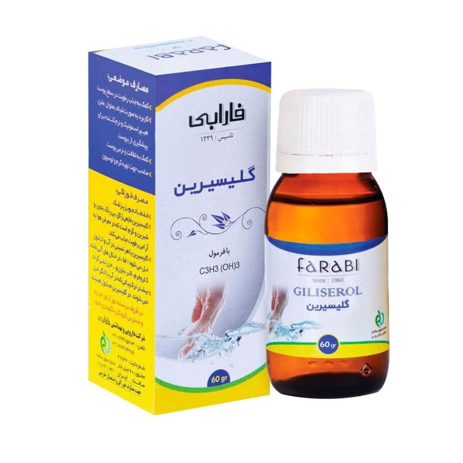 گلیسیرین فارابی