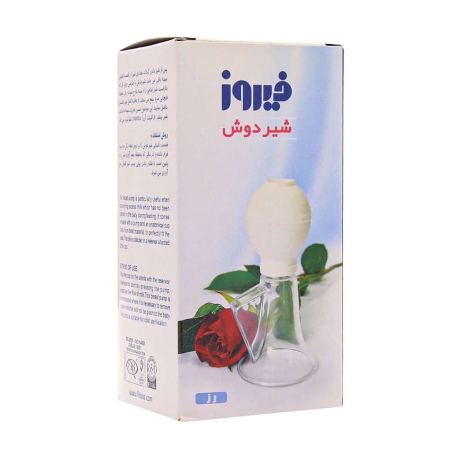 شیردوش دستی فیروز