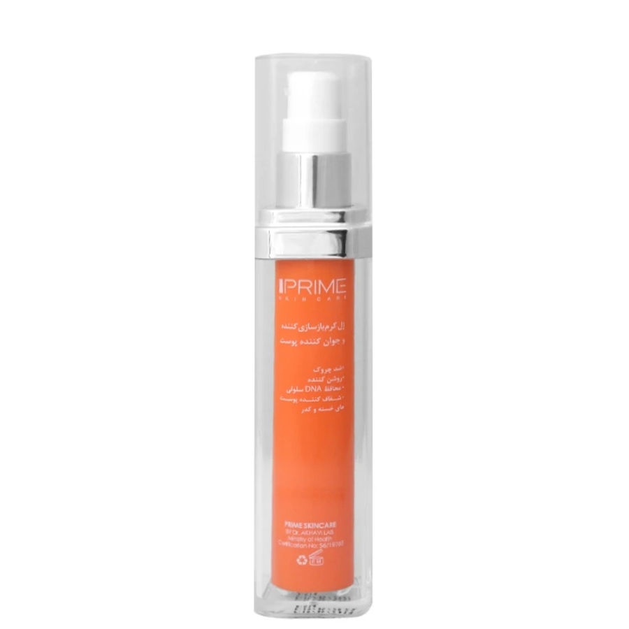 ژل کرم ضد چروک و روشن کننده سی پرایم