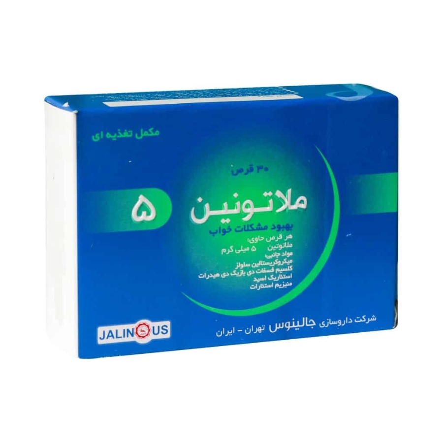 ملاتونین 5 جالینوس