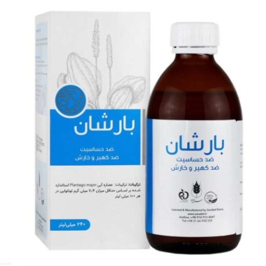 شربت بارشان