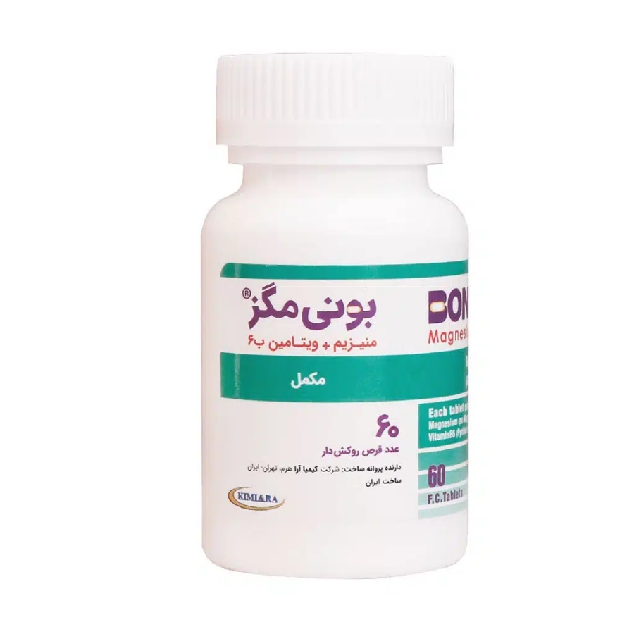 بونی مگز