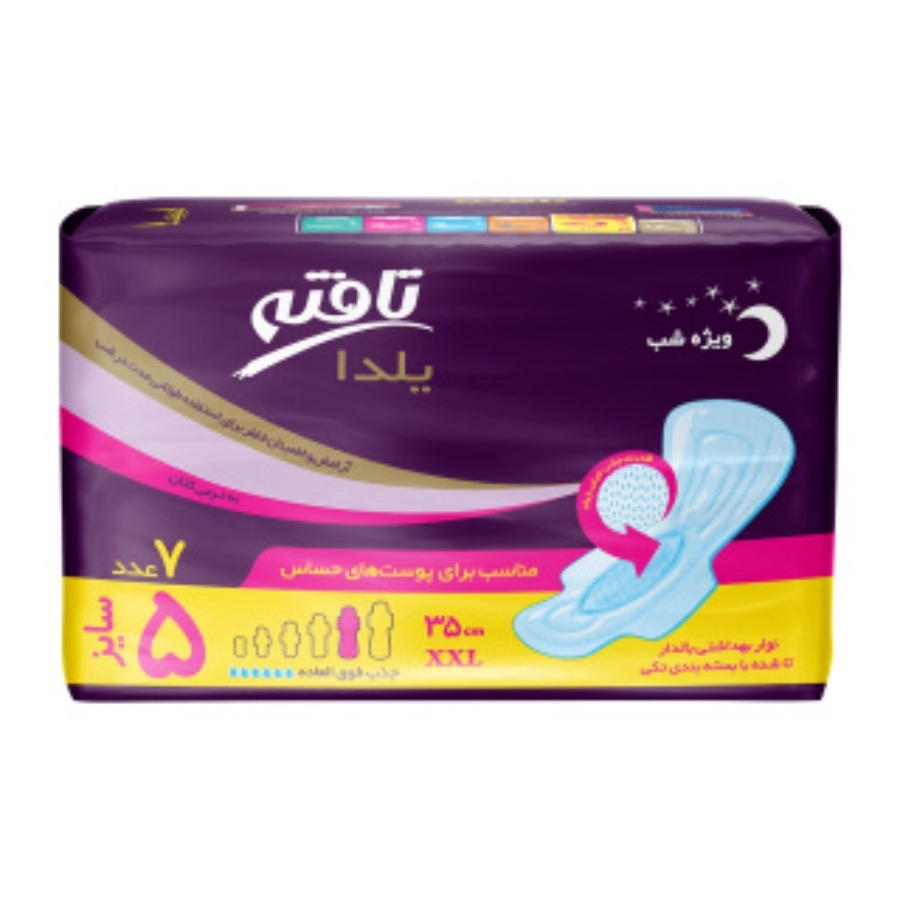 نوار بهداشتی بالدار یلدا ویژه شب 7 عددی