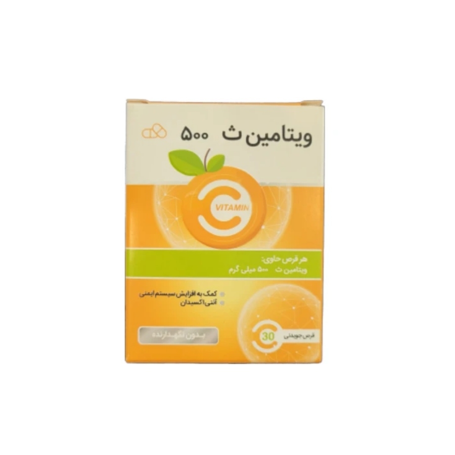 ویتامین ث 500 میلی گرمی