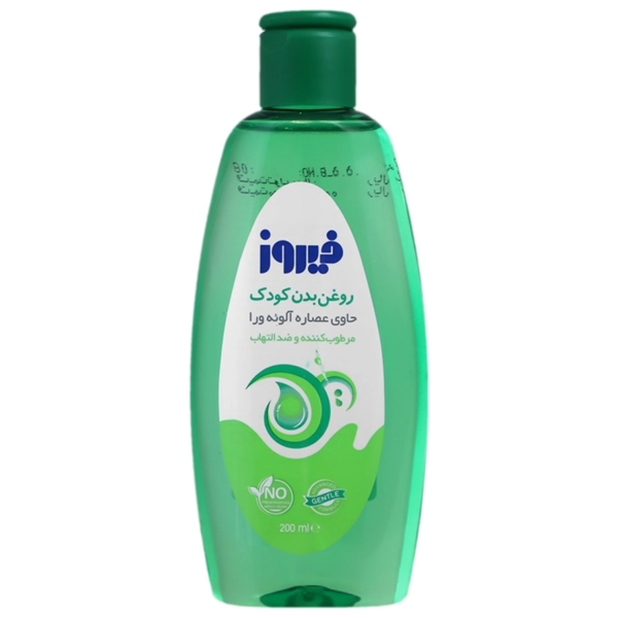 روغن بدن کودک حاوی عصاره آلوئه‌ورا 200 میلی لیتر فیروز