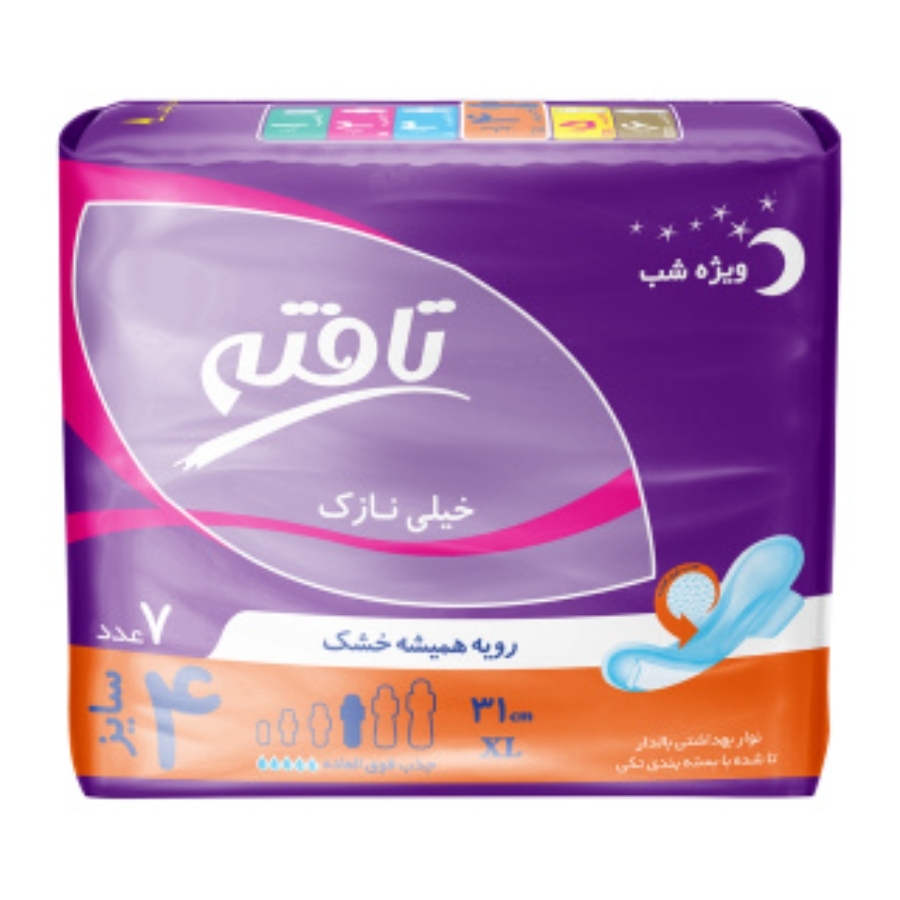 نوار بهداشتی بالدار خیلی نازک ویژه شب